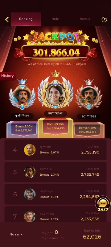 MT Game APK Download iOS